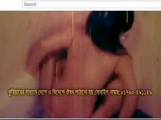 البنغالية فيد song album (جزء واحد)