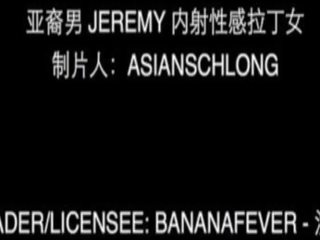 Asiatiskapojke tjur destroy attraktiv latina röv - asianschlong & bananafever